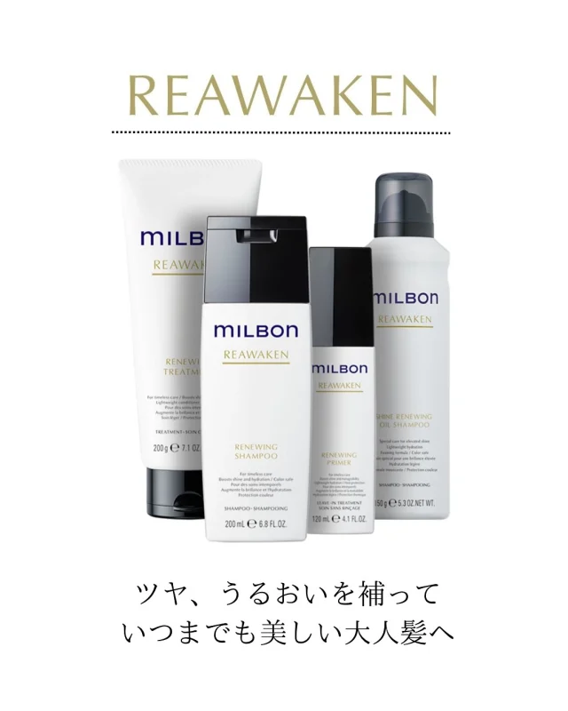 @beauty_reef 

年齢とともに変化する髪に、贅沢な潤いを💆‍♀️✨

「年齢を重ねると髪のツヤがなくなった」
「パサつきが気になってきた…」
そんなお悩みありませんか？🧐

【リアウェイクン】は、
年齢と共に失われがちな栄養をしっかり補い、
ツヤと潤いを取り戻します✨

こんな方にオススメ🧴 ・年齢と共に髪のツヤが減った ・パサつきが気になる ・髪の質が変わったと感じる

施術後は、ふわっとまとまり、
輝くツヤのある髪に！

触りたくなるような髪を実感していただけます♪

📅 ご予約はお早めに！
DMまたはお電話でお待ちしています📞

■Hair resort Reef(@beauty_reef) 
■福島県白河市大手町5-10 
■TEL 0248-24-7277 
■営業時間  9:00〜18:00 
■定休日 毎週日曜日、祝日