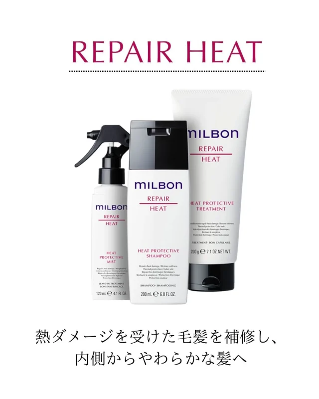 .

📢ダメージヘア、リセット宣言🙋‍♀️

『髪が硬くなってきた…』
『カラーやパーマで傷んで、ツヤがなくなった…』

そのお悩み、
ミルボンのリペアヒートケアで解決できます✨！
 リペアヒートのシャンプー、トリートメントで
内部からダメージにアプローチ！

柔らかく、しっとりとまとまる髪に大変身🫧
ツヤ感＆柔らかさを取り戻せる秘密がここに…👀

📅 ご予約はお早めに！
DMまたはお電話でお待ちしています📞

■Hair resort Reef(@beauty_reef) 
■福島県白河市大手町5-10 
■TEL 0248-24-7277 
■営業時間  9:00〜18:00 
■定休日 毎週日曜日、祝日