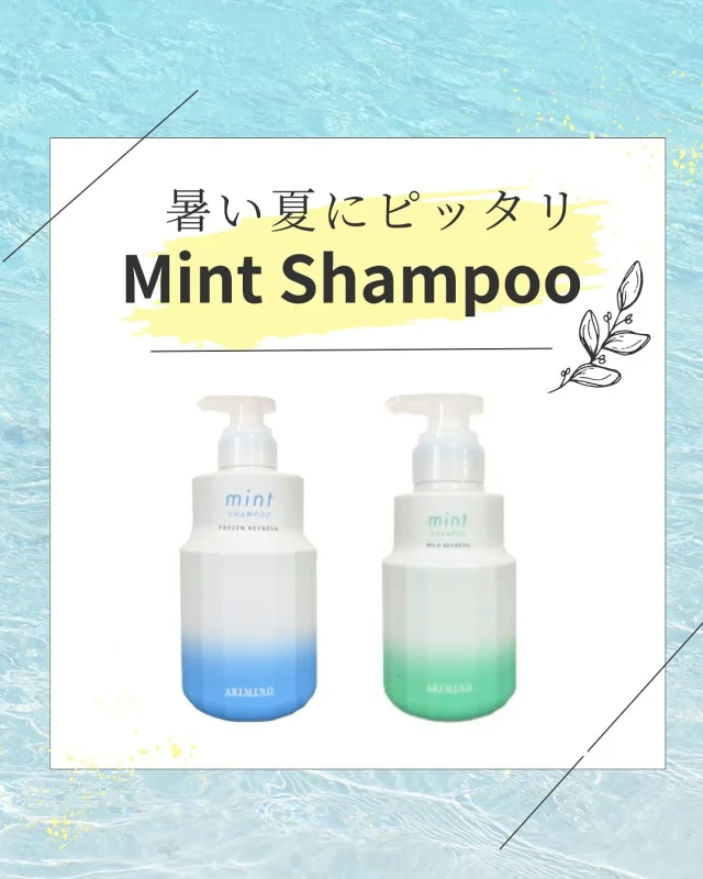 ✨暑い夏にぴったり✨ 
クールビューティー体験 🌬️ 

暑さとベタつきが気になる季節に…
当店おすすめのミントシャンプーで、 
“頭皮からひんやり”リフレッシュしませんか？ 

❄️フローズンリフレッシュ
・氷点下レベルの爽快クール感で、
　過剰な皮脂・汗汚れをすっきりオフ！
・泡立ち◎＆クールサボンの香りで、
　施術中に“涼しさ実感”間違いなし 

🍃マイルドリフレッシュ
・ほどよく爽やかなので幅広い年代からの
　支持率No.1
・グリーンクレイで毛穴の汚れも洗い流す🚿

 

■Hair resort Reef(@beauty_reef) 
■福島県白河市大手町5-10 
■TEL 0248-24-7277 
■営業時間  9:00〜18:00 
■定休日 毎週日曜日、祝日