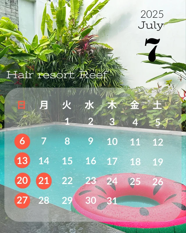 【2025年7月定休日のお知らせ】
※🔴が定休日です

スタイリストが増え、予約枠も増えました💇‍♀️
「今日、美容室に行きたい！」という時でも、どうぞお気軽にお電話ください。
各スタイリストは完全週休2日シフト制で出勤日が異なっています。
詳細はInstagramプロフィールリンクのWeb予約よりご確認くださいませ🗓

■Hair resort Reef(@beauty_reef) 
■福島県白河市大手町5-10 
■TEL 0248-24-7277 
■営業時間  9:00〜18:00 
■定休日 毎週日曜日、祝日🎌